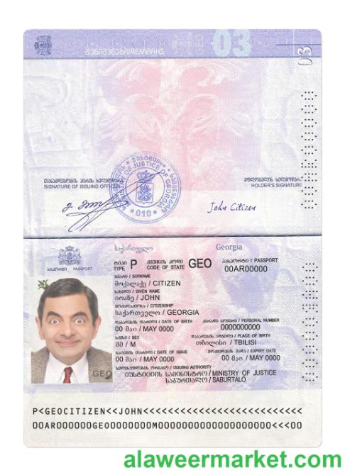 Georgia passport version 2